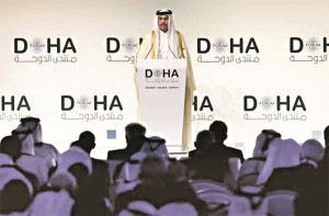 غزہ جنگ بندی کے اگلے مرحلے کے مذاکرات انتہائی نازک ہیں:قطر