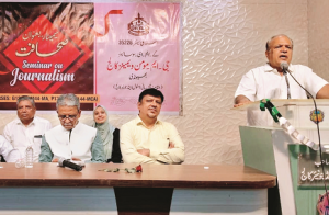 ’’صحافت کی اہمیت و افادیت‘‘ پر جی ایم مومن کالج اسٹڈی سینٹر کا کامیاب سیمینار