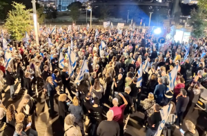 اسرائیل: نیتن یاہو کی معافی کی درخواست، صدر کی رہائش گاہ پر شہریوں کا احتجاج 