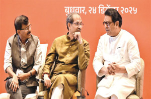 ’’ یہ اتحاد اپنی پارٹی کا وجود بچانے کیلئے کیا گیا ہے ‘‘