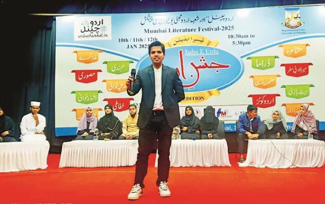 Bait bazi and quiz competitions were organized in the celebration of education held in Mumbai University in recent days. Photo: INN