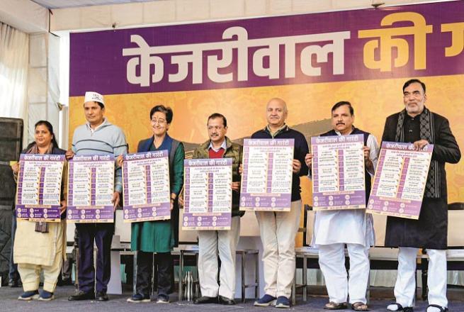 Party leaders releasing the election manifesto of Aam Aadmi Party for Delhi elections. Photo: PTI