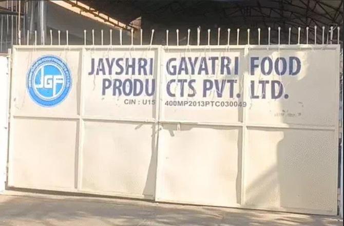  Jayshree Gayatri Foods Private Limited. Photo: INN