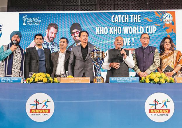 Kho Kho World Cup trophy unveiling photo. Photo: INN