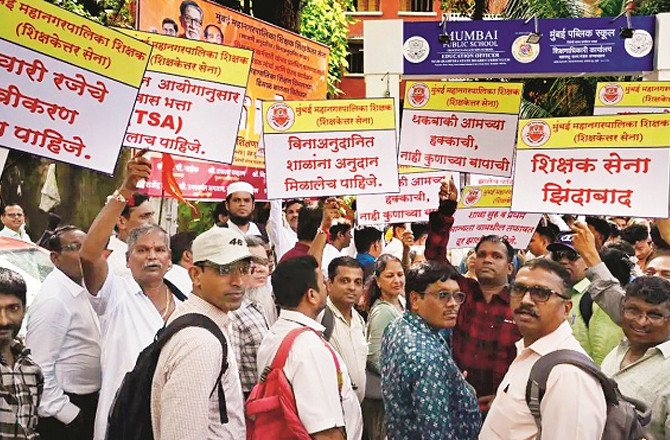 File photo of teachers and non-teaching staff of aided schools protesting. Photo: INN