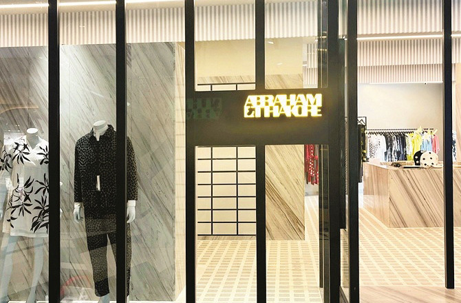Exterior view of Abraham & Thakur store located at Palladium Mall, Lower Parel. Photo: INN