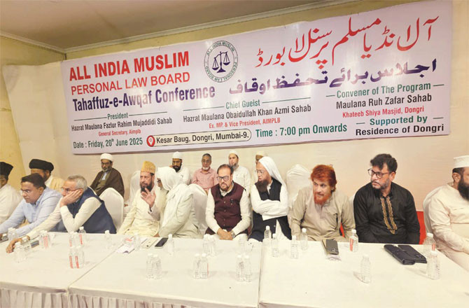 Board members, MLAs from various political parties and officials of organizations are seen at the conference held against the Waqf Amendment Act.