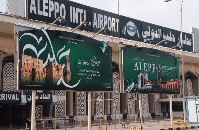 Aleppo International Airport. Photo: X