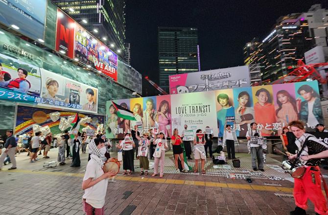 A scene from a pro-Palestinian demonstration in Japan. Photo: X