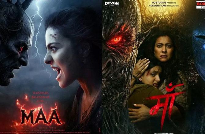 Poster for the movie "Maa" Photo: INN.