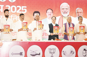 منشور جاری مگر نتیش ناراض، این ڈی اے میں بکھرائو 