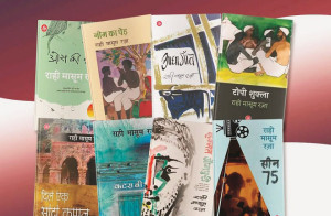 راہی معصوم رضا اور ’’غریب ِ شہر‘‘ کی شاعری