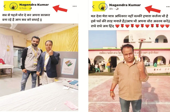 Right: Nagendra Kumar`s post after casting his vote in Bihar, Left: Nagendra Kumar`s post from February 5