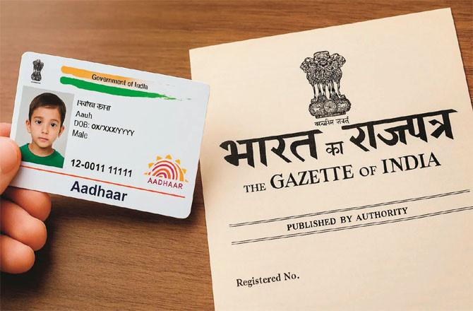  آدھار کارڈ کی بنیاد پر بنائے گئے تمام برتھ اور ڈیتھ سرٹیفکیٹ منسوخ ہوںگے  