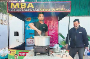 ہوا ّ ہے یا حقیقت؟