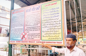 ناریل واڑی قبرستان میں بلّیوں کی کثرت اورگندگی بڑا مسئلہ، قبروں پربیٹھی رہتی ہیں