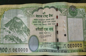 نیپال: نقشہ کے ساتھ نیا کرنسی نوٹ جاری، ہندوستانی علاقے بھی شامل