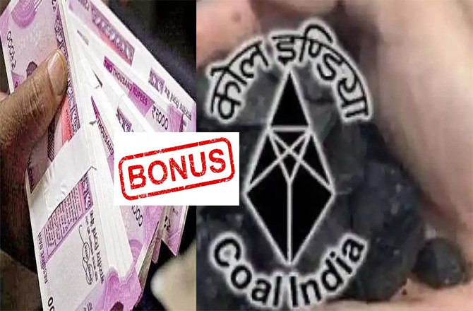 کول انڈیا کے ملازمین کو ایک  لاکھ روپے کا بونس دیا 