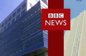 بی بی سی نے۲؍ہزار ملازمتیں ختم کرنے کا منصوبہ بنایا
