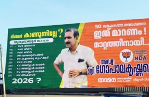 ہندو ایم ایل اے منتخب کریں: کیرالا میں بی جے پی امیدواروں کی اسلام مخالف مہم