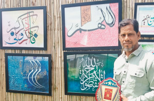 منصب مومن نےدہلی کی بین الاقوامی قرآنی خطاطی نمائش میں شہرکا نام روش کیا 