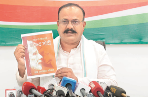 ’’چھترپتی شیواجی کی توہین کرنا آر ایس ایس کی پرانی عادت ہے‘‘