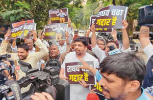 ۷ ؍ایم پی کی بی جے پی میں شمولیت کیخلاف ’آپ ‘کا احتجاج