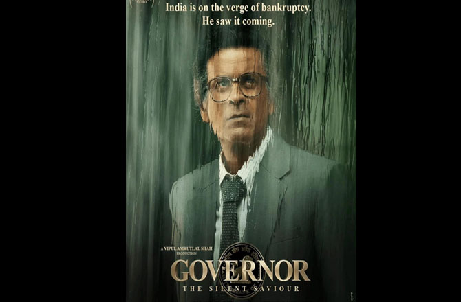 <p><strong>گورنر: دی سائلنٹ سیویئر- چنمے منڈلیکر</strong></p>
<p>&rsquo;&rsquo;انسپکٹر جینڈے&lsquo;&lsquo;کی کامیابی کے بعد، ہدایت کار چنمے منڈلیکر&nbsp; نے اداکار منوج باجپائی کے ساتھ &rsquo;&rsquo;گورنر: دی سائلنٹ سیویئر&lsquo;&lsquo; کے لیے ایک بار پھر تعاون کیا۔ یہ فلم ۱۹۹۰ء کی دہائی میں ہندوستان کو درپیش شدید معاشی بحران اور اس کے غیر ملکی زرمبادلہ کے ذخائر کے ارد گرد کے چیلنجنگ حالات پر روشنی ڈالتی ہے۔ یہ فلم ریزرو بینک آف انڈیا (RBI) کے سابق گورنر ایس پر مرکوز ہے۔ یہ وینکٹارامانن کی زندگی اور شراکت سے متاثر ہے، جنہوں نے ۱۹۹۱ء کے تاریخی توازن ادائیگی کے بحران کے دوران ملک کی معیشت کو سنبھالنے میں اہم کردار ادا کیا۔</p>