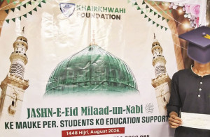 عید میلادالنبیؐ پر۲۲؍مستحق بچوں کی فیس میں مدد کیلئے روپے تقسیم 