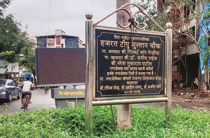 اقتدار سنبھالتے ہی بی جے پی فرقہ پرستانہ ایجنڈے پر گامزن