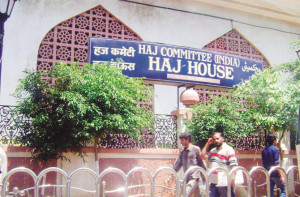 حج روانگی کیلئے’سیلف بکنگ ونڈو‘ سے ۸۰؍ہزارعازمین ِ حج نےخود بکنگ کرائی 