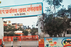 ہنگولی :گنیش واڑی ضلع پریشداسکول کی مثالی تبدیلی، طلبہ کی تعداد میں نمایاں اضافہ