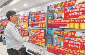 عام بجٹ پر اپوزیشن برہم ،مایوس کن،سرمایہ دار نوازاورجھوٹ کا پلندہ قرار دیا