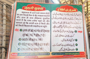 شب برأت پر تمام قبرستانوں میں سخت حفاظتی انتظام