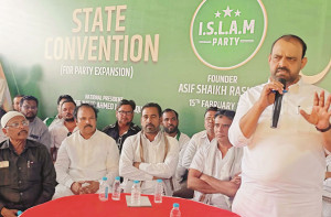 مالیگاؤں:’ انڈین سیکولر پارٹی‘کی ریاست گیر توسیع کیلئے  ایگزیکٹیو باڈی کی میٹنگ