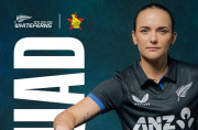 زمبابوے کے خلاف نیوزی لینڈ ویمن ٹیم کا اعلان، میلی کیر کپتان مقرر