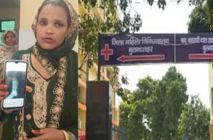 سائن اسپتال میں فلم کی کمی سے مریض موبائل فون پر ایکسرے کی تصویر لینےپر مجبور