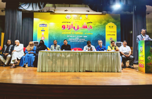 اُردو قومی تہذیب کا خوبصورت اظہار ہے: پروفیسر ناگاارجن واڈیکر