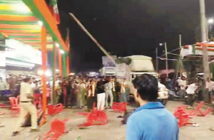 بھیونڈی میں انتخابی تشہیر کے دوران تصادم