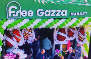 استنبول: اسرائیل سے منسلک برانڈز کے خلاف پہلا ’’فری غزہ مارکیٹ‘‘ 