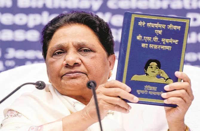 On the occasion of her 70th birthday, Mayawati also launched the 21st edition of her book `Blue Book`.
