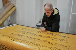 استنبول: عراقی خطاط علی زمان نے ۶؍ سال میں دنیا کا عظیم قرآنی نسخہ مکمل کرلیا