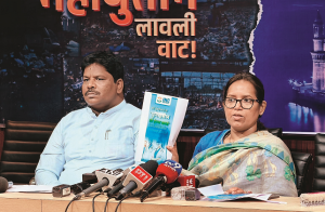 ’’ مہایوتی، ممبئی کو انتظامیہ اور شہری سہولیات فراہم کرنے میں ناکام‘‘