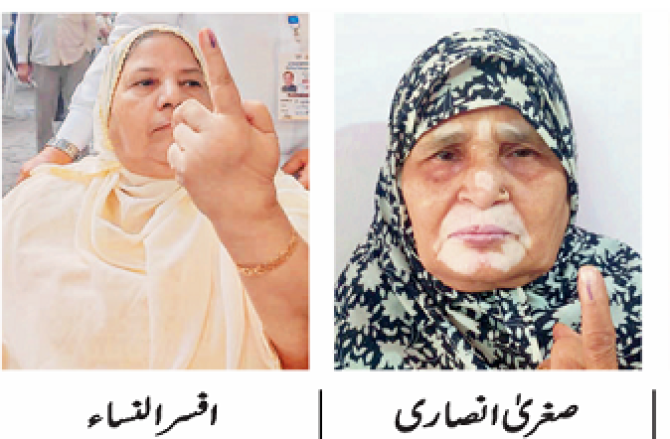 بی ایم سی انتخابات : معمر افراد نےووٹنگ کے جذبے میں اپنی عمر کو حائل ہونے نہیں د