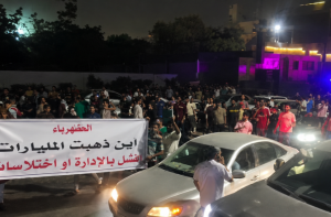 لیبیا: طرابلس میں سول نافرمانی، بجلی کی بندش، مہنگائی پر احتجاج شدت اختیار کرگیا
