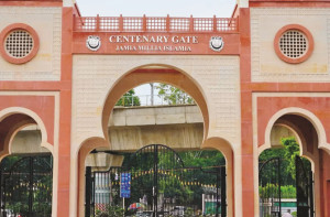 جامعہ ملیہ اسلامیہ کی نمایاں کامیابی،کئی شعبوں کی بہترین درجہ بندی