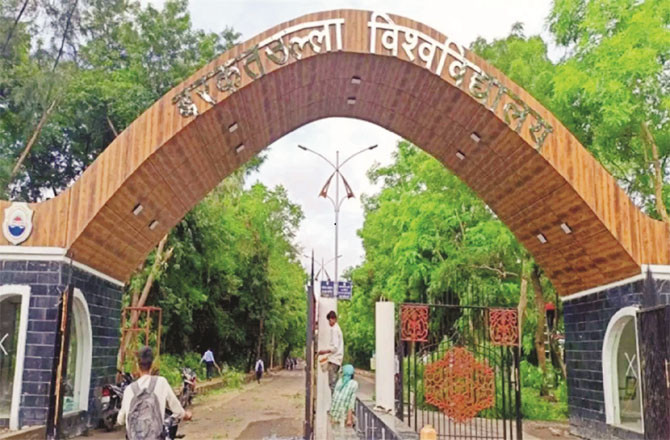 Main gate of Barkatullah University