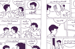 ’’کامک بکس آج بھی طلبہ کیلئے مفید ثابت ہونگی‘‘