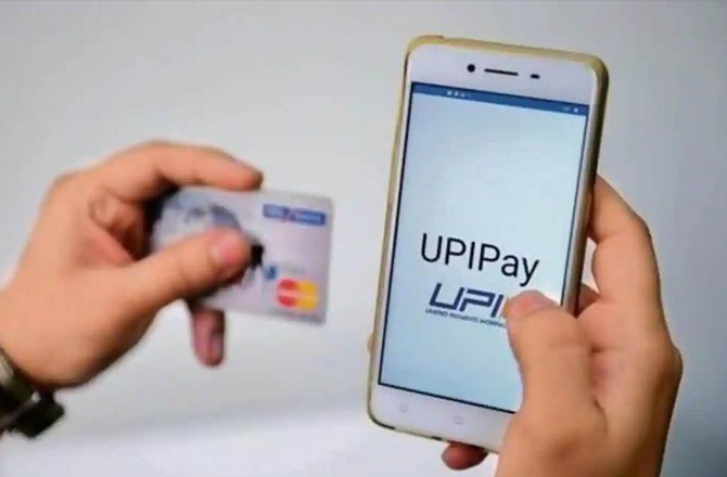 UPI. Photo: INN