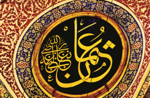 خلیفۂ سوم حضرت عثمان غنیؓ کی زندگی کا ہر باب ایمان کی خوشبو سے مہکتا ہے